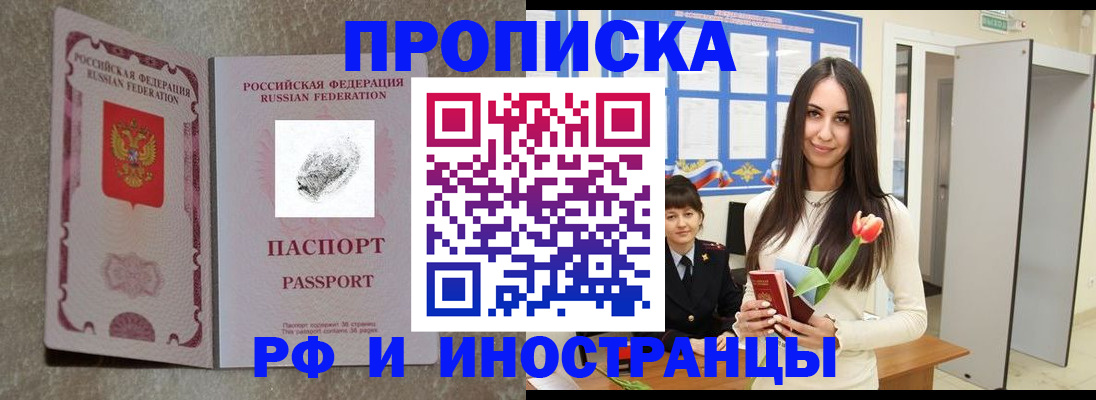 временная регистрация для всех в Костромской области