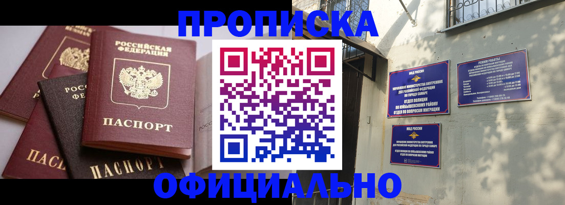 временная регистрация в Костромской области