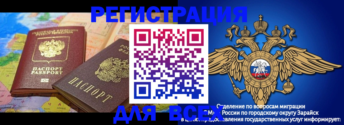 временная регистрация надежно в Костромской области
