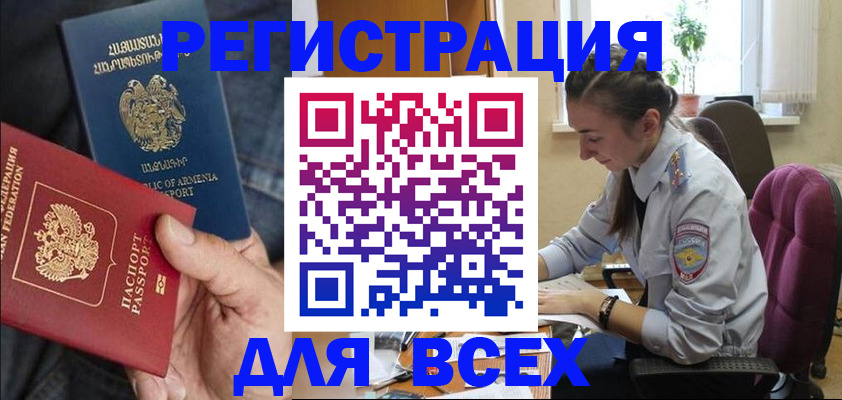 где прописаться в Костромской области