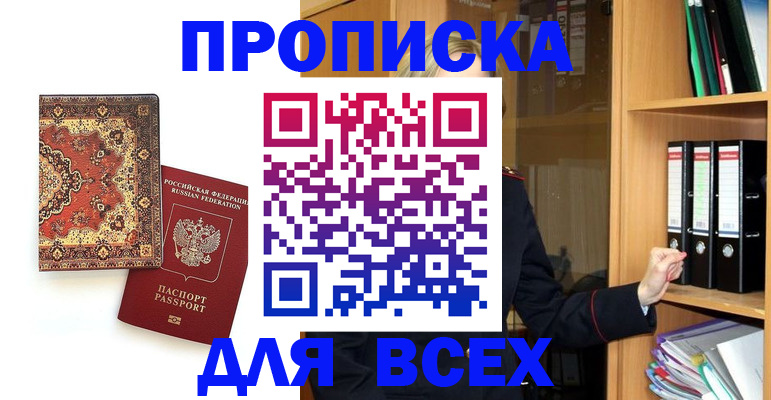 временная регистрация адрес в Костромской области