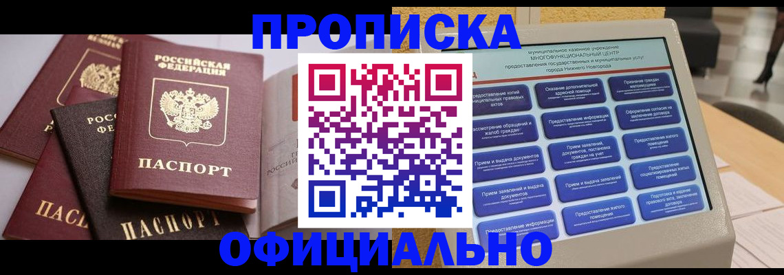 найти адрес прописки в Костромской области