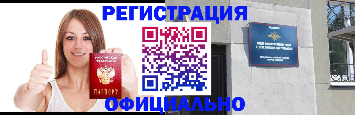 временная регистрация для всех в Костромской области